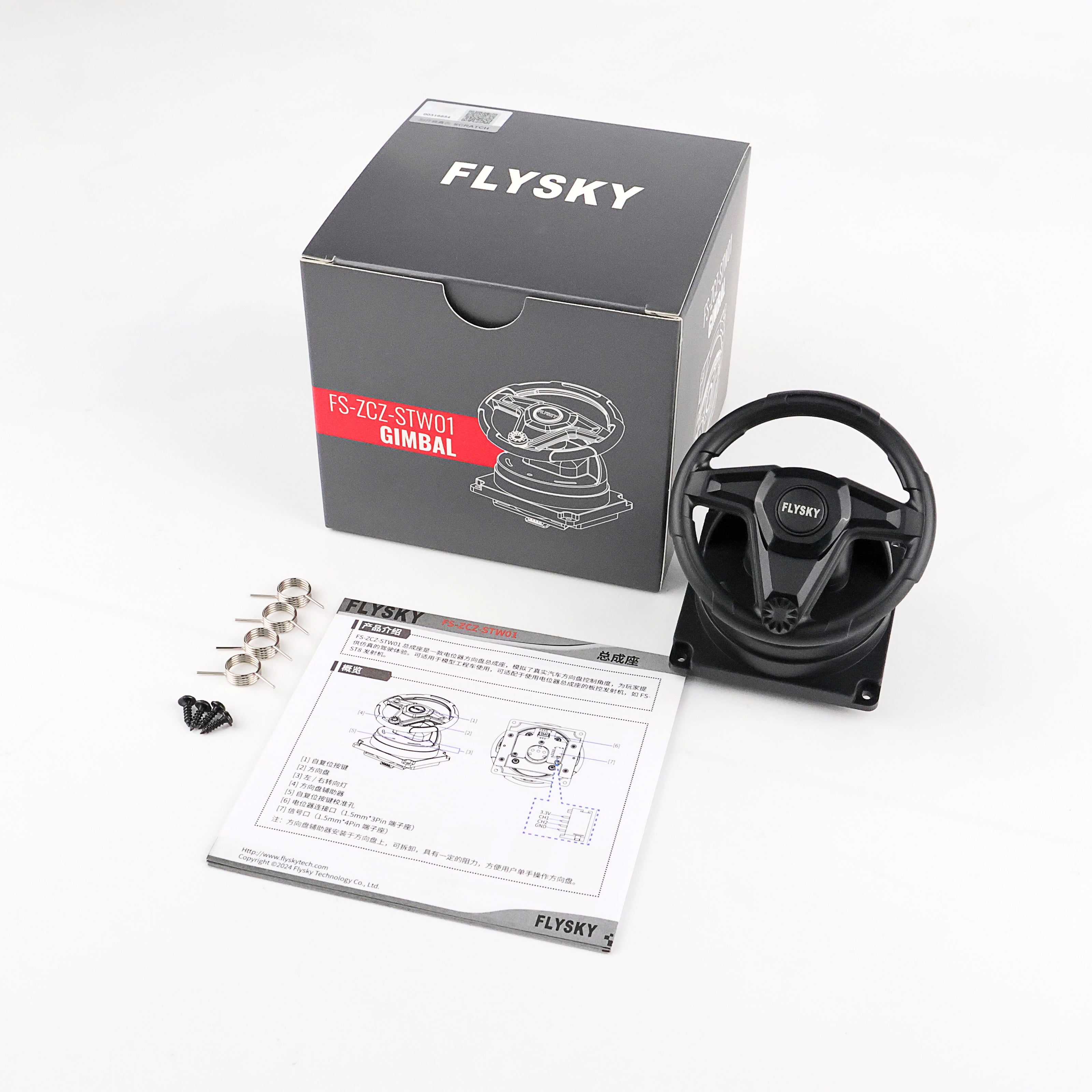 Flysky FS-ZCZ-STW01 Steering Wheel Gimbal simulated drivering for FS-ST8 FS-i6s DIY Upgrade