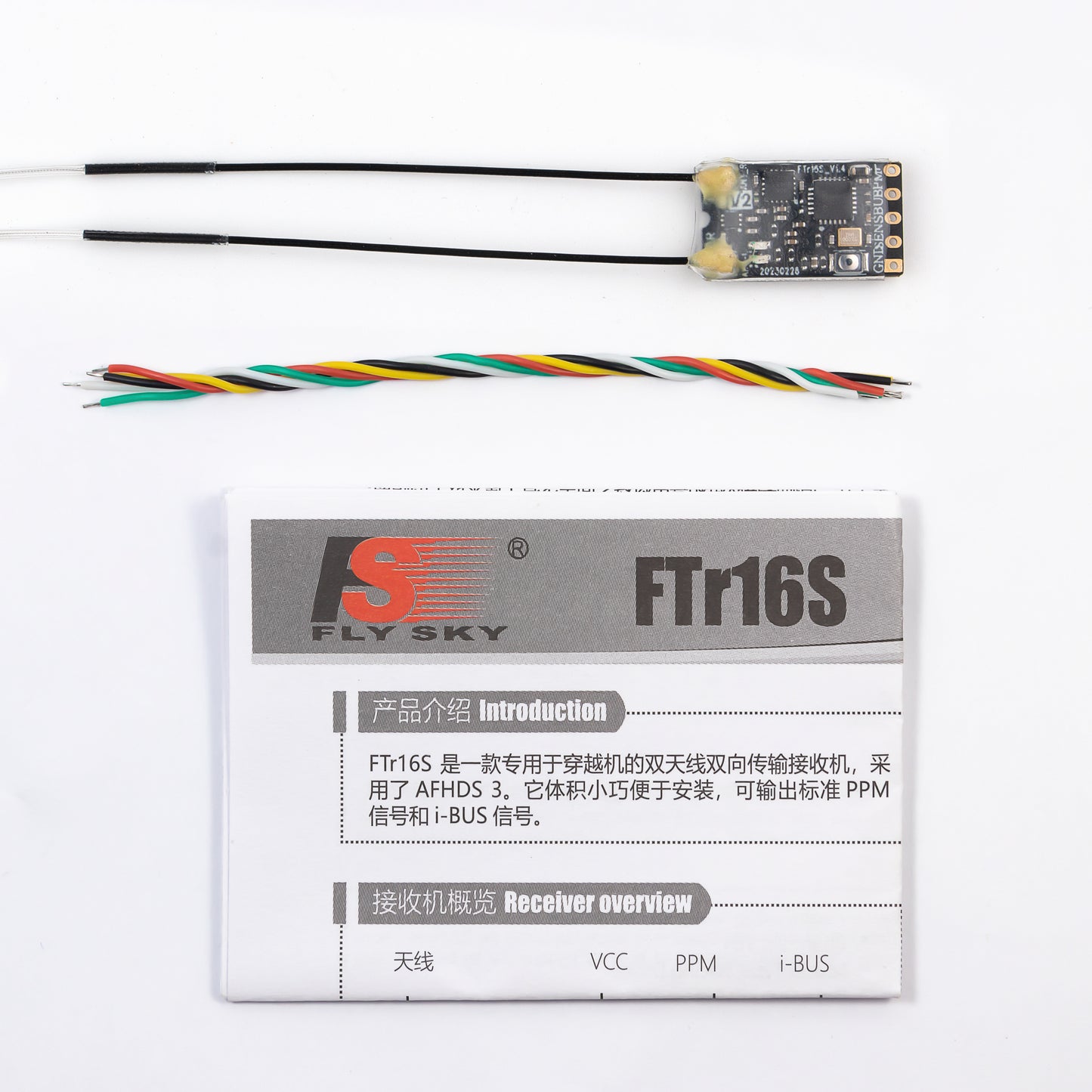 Micro-récepteur FLYSKY FTr16S 2.4G 16CH AFHDS3