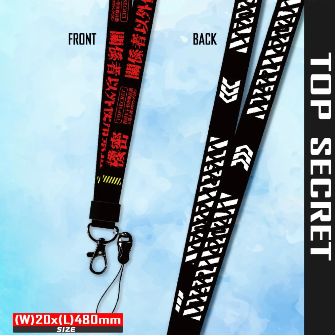 Anime-Styled Gundam RC Remote Controller Lanyard - Multi-Functional Neck/Wrist Strap & Keychain for RC Enthusiasts