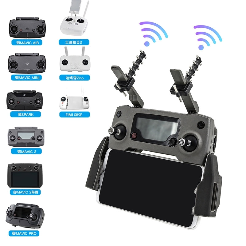 5.8Ghz Yagi Antenna Booster universal for DJI Drone remote controls Accessories