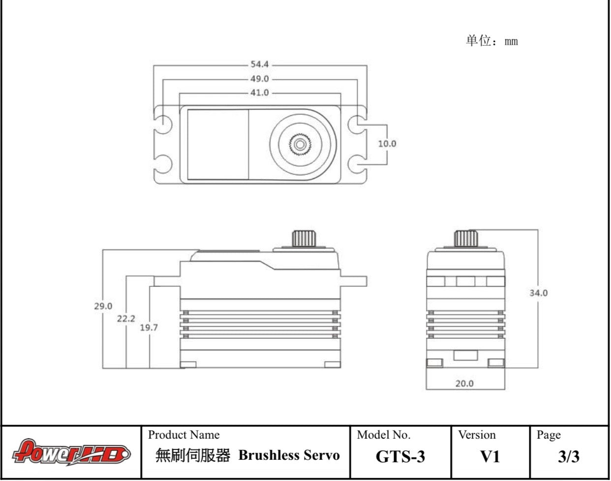 PowerHD GTS-3/5/6/7 bürstenlose Hochspannungsservos