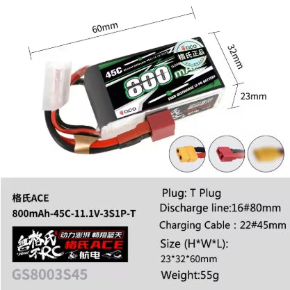 Gens ACE Lithium Battery 350mAh/450mAh/800mAh 2S 3S 7.4/11.1V 30C 45C with Plug for FPV Airplane Fixed Wing Drone Lipo Battery