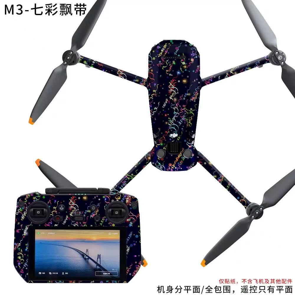 DJI Mavic 3 Drone Stickers - Custom Full-Body Skin Wrap Decal Protector | Mavic 3 Accessories, Drone Decoration, Protective Film, Drone Mod Kit