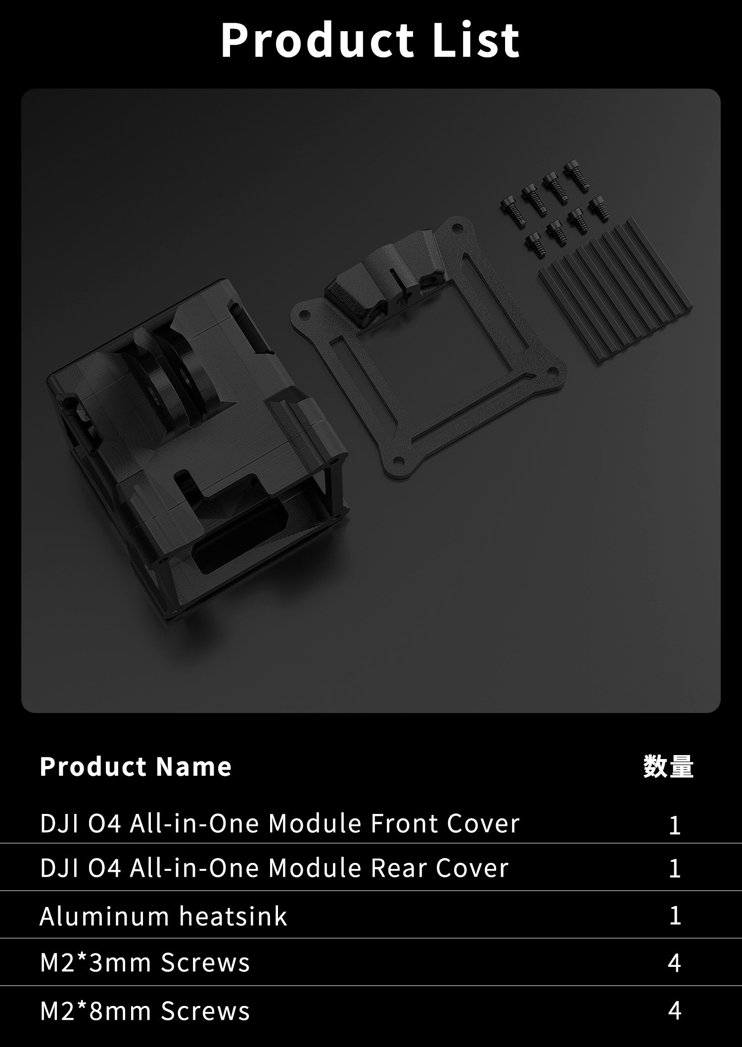 DJI O4 PRO Lens Protector  Integrated Module-7
