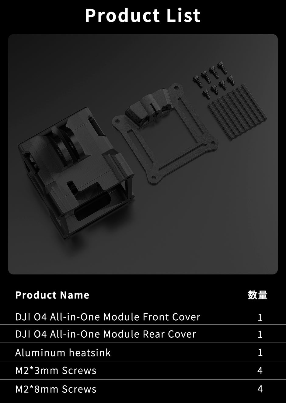 DJI O4 PRO Lens Protector  Integrated Module-7
