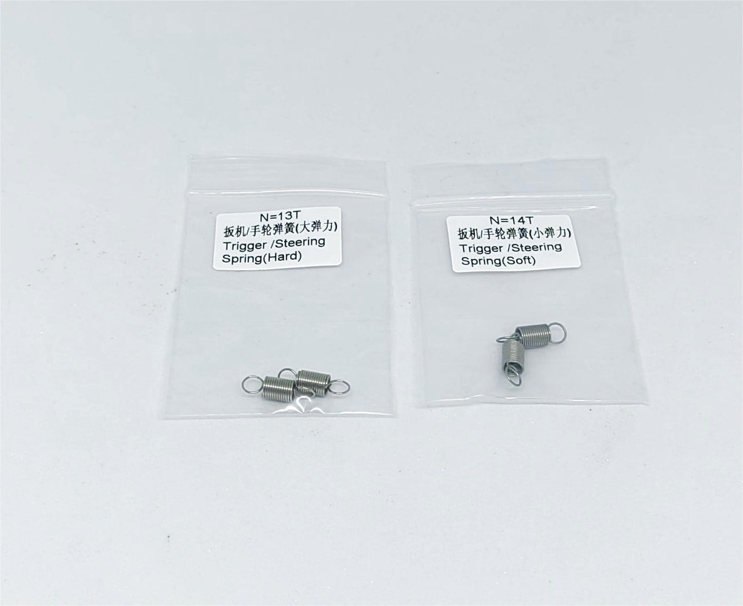 Flysky Noble series default springs set