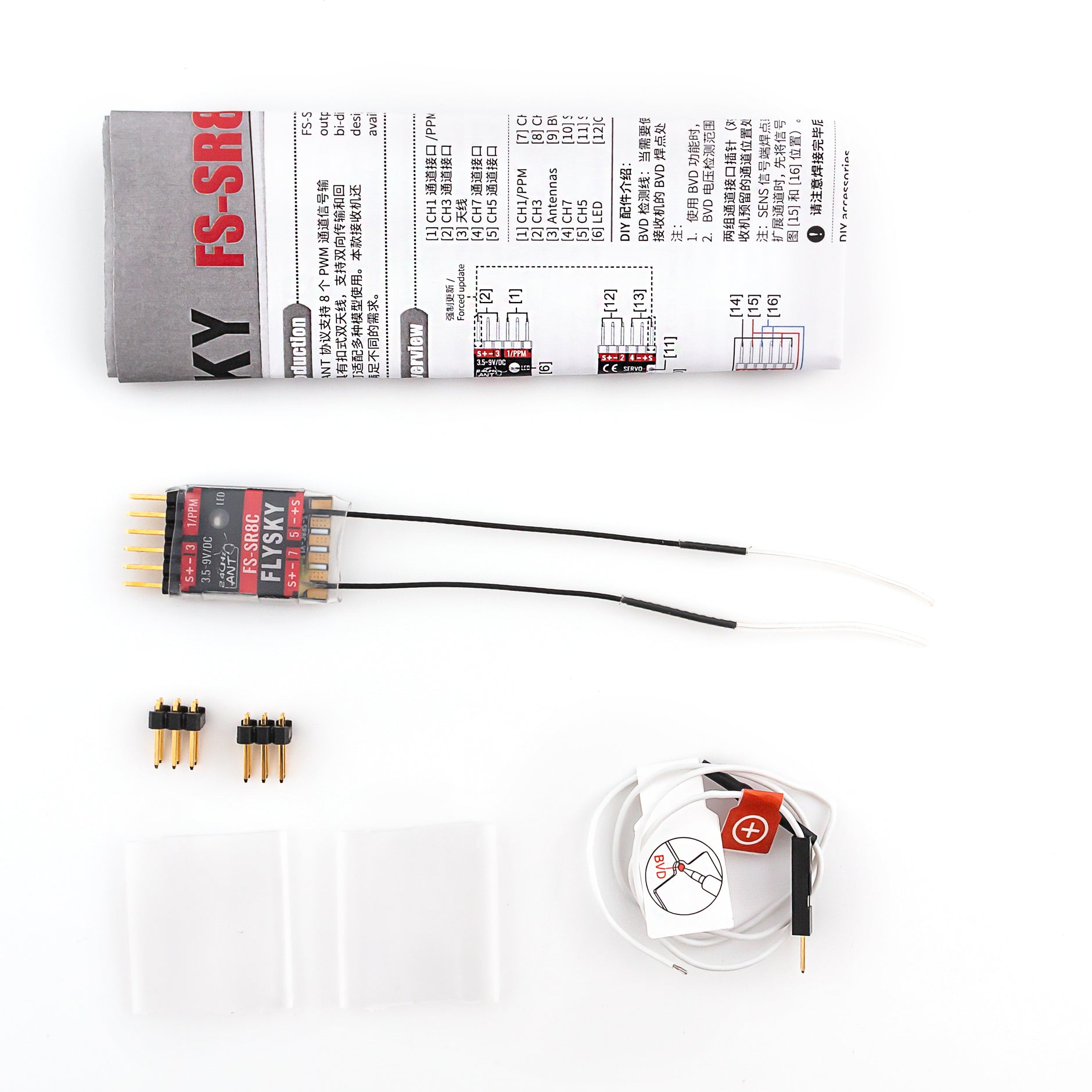 R7v Flysky 2.4G ANT Protocol Receiver R7P/R4P/R4D/R4M/R4B/R4D-ESC/R7V – SoarSky