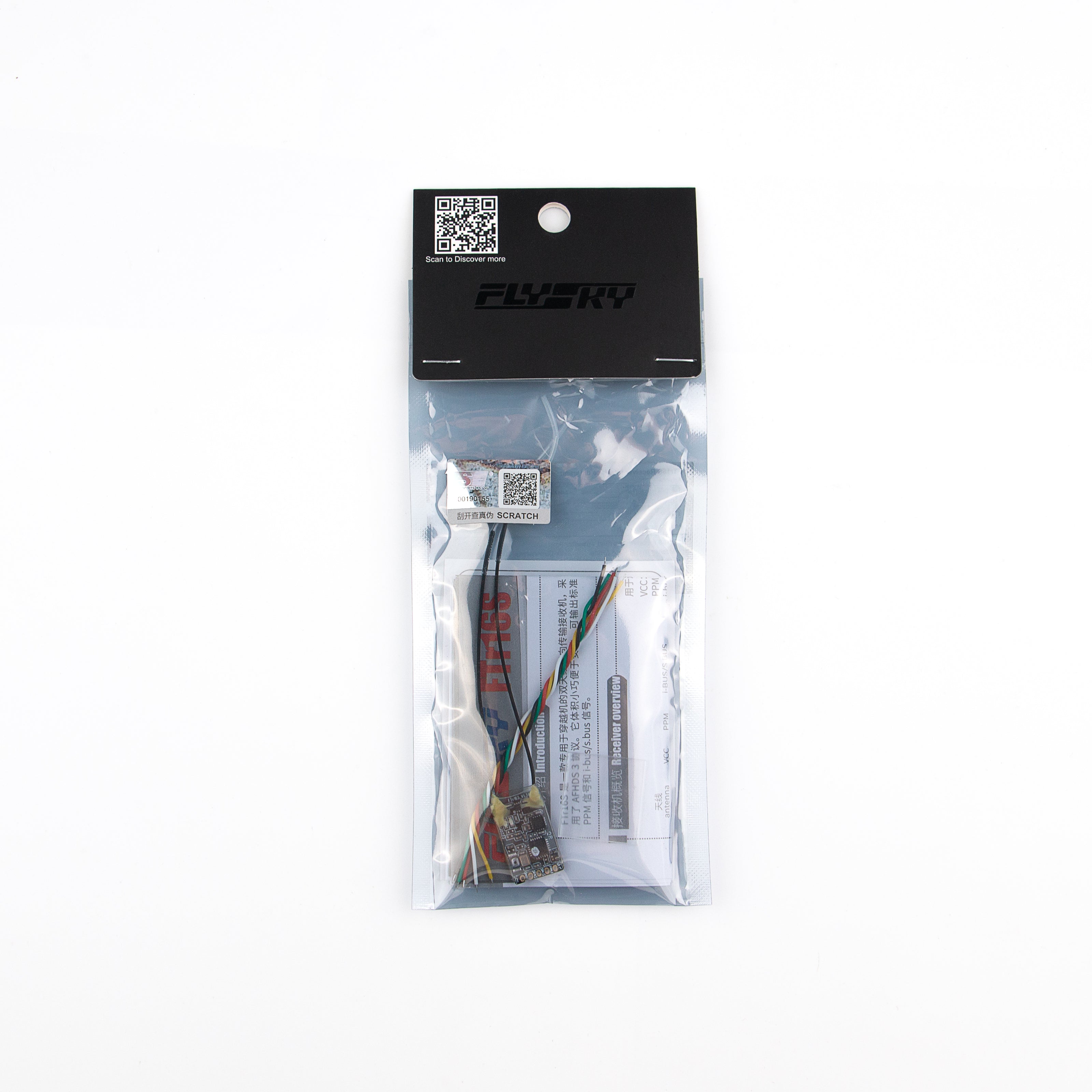 FLYSKY FTr16S 2.4G 16CH AFHDS3  Micro Receiver