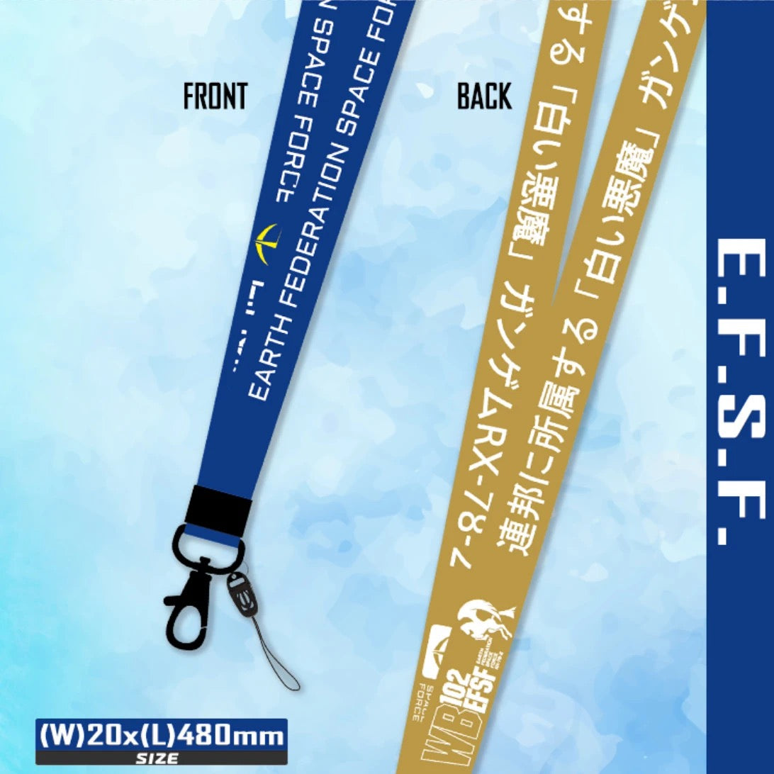 Anime-Styled Gundam RC Remote Controller Lanyard - Multi-Functional Neck/Wrist Strap & Keychain for RC Enthusiasts