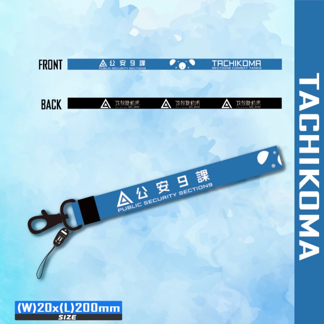 Anime-Styled Gundam RC Remote Controller Lanyard - Multi-Functional Neck/Wrist Strap & Keychain for RC Enthusiasts