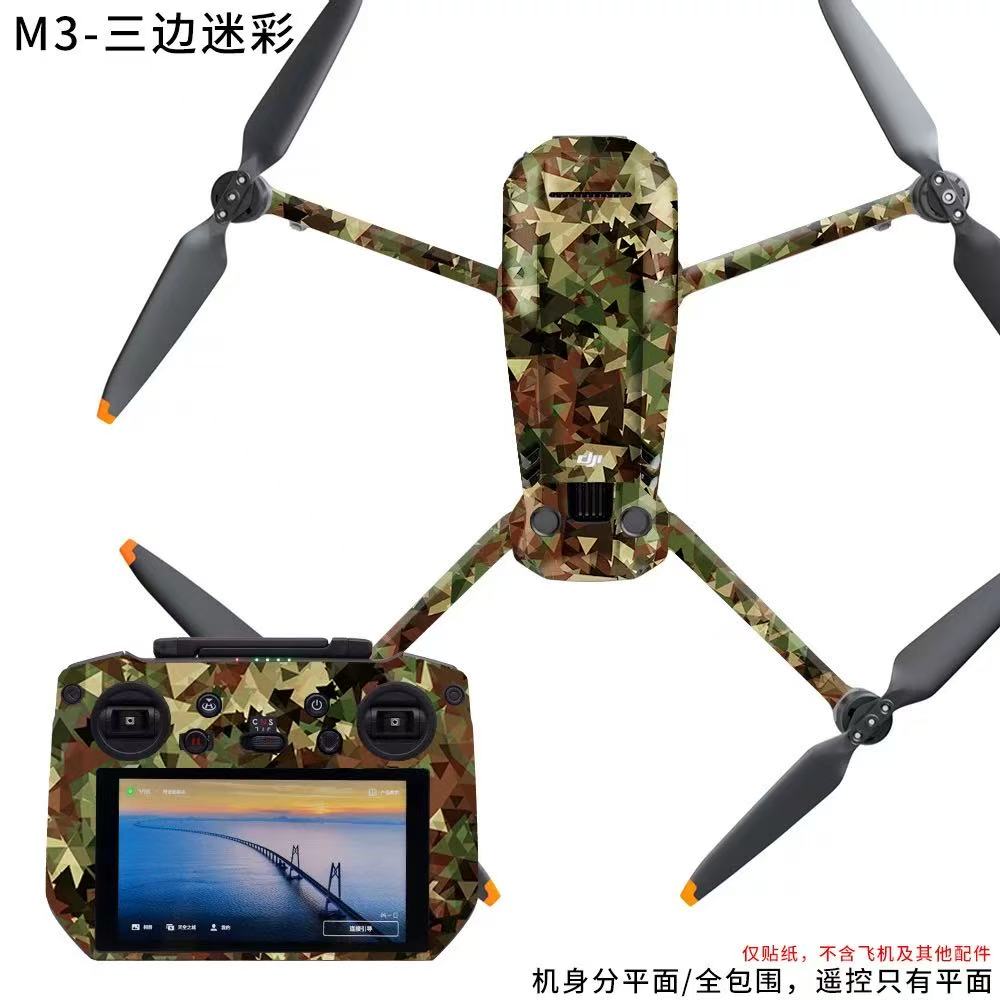 DJI Mavic 3 Drone Stickers - Custom Full-Body Skin Wrap Decal Protector | Mavic 3 Accessories, Drone Decoration, Protective Film, Drone Mod Kit