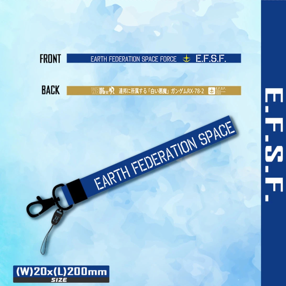 Anime-Styled Gundam RC Remote Controller Lanyard - Multi-Functional Neck/Wrist Strap & Keychain for RC Enthusiasts